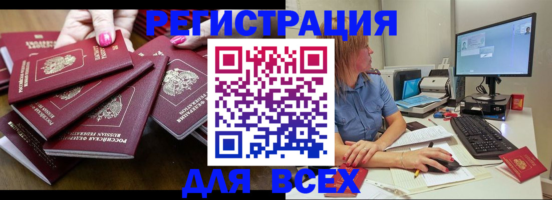 временная регистрация собственник в Кушве