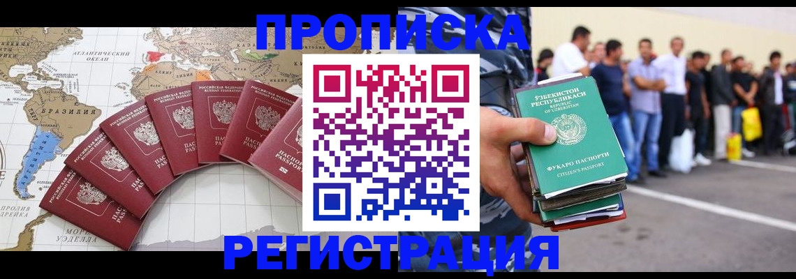 найти адрес прописки в Кушве